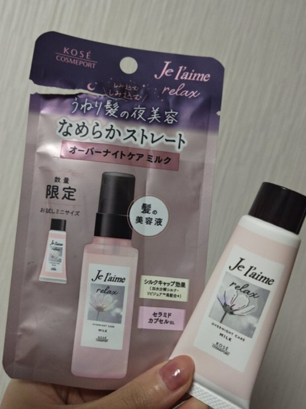 リラックス オーバーナイトケア ミルク/Je l'aime/ヘアミルクを使ったクチコミ（1枚目）