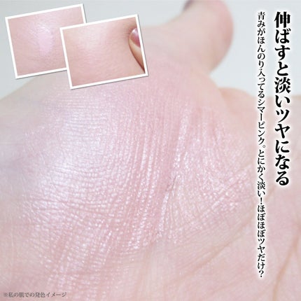 SUQQU メイクアップ キット 舜華/SUQQU/メイクアップキットを使ったクチコミ(5枚目)