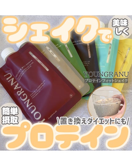 ヨンラニュープロテインフィットシェイク/ESTHER FORMULA/その他食品を使ったクチコミ(1枚目)