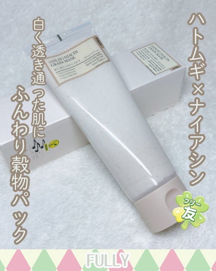 ハトムギナイアシンアミドマスクパック/FULLY/洗い流すパック・マスクを使ったクチコミ(1枚目)