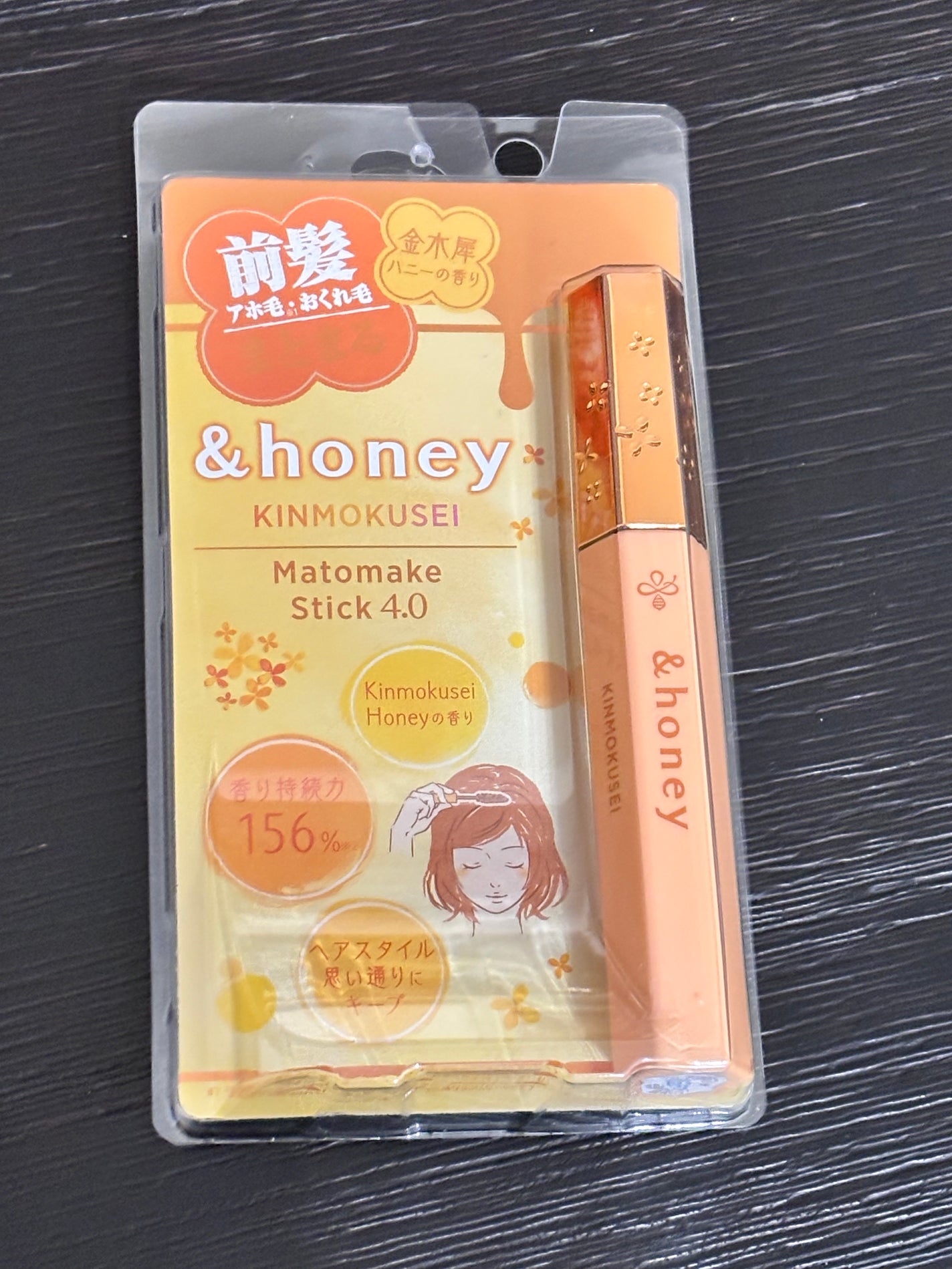 アンドハニー キンモクセイ マトメイク スティック4.0/&honey/ヘアジェルを使ったクチコミ(1枚目)