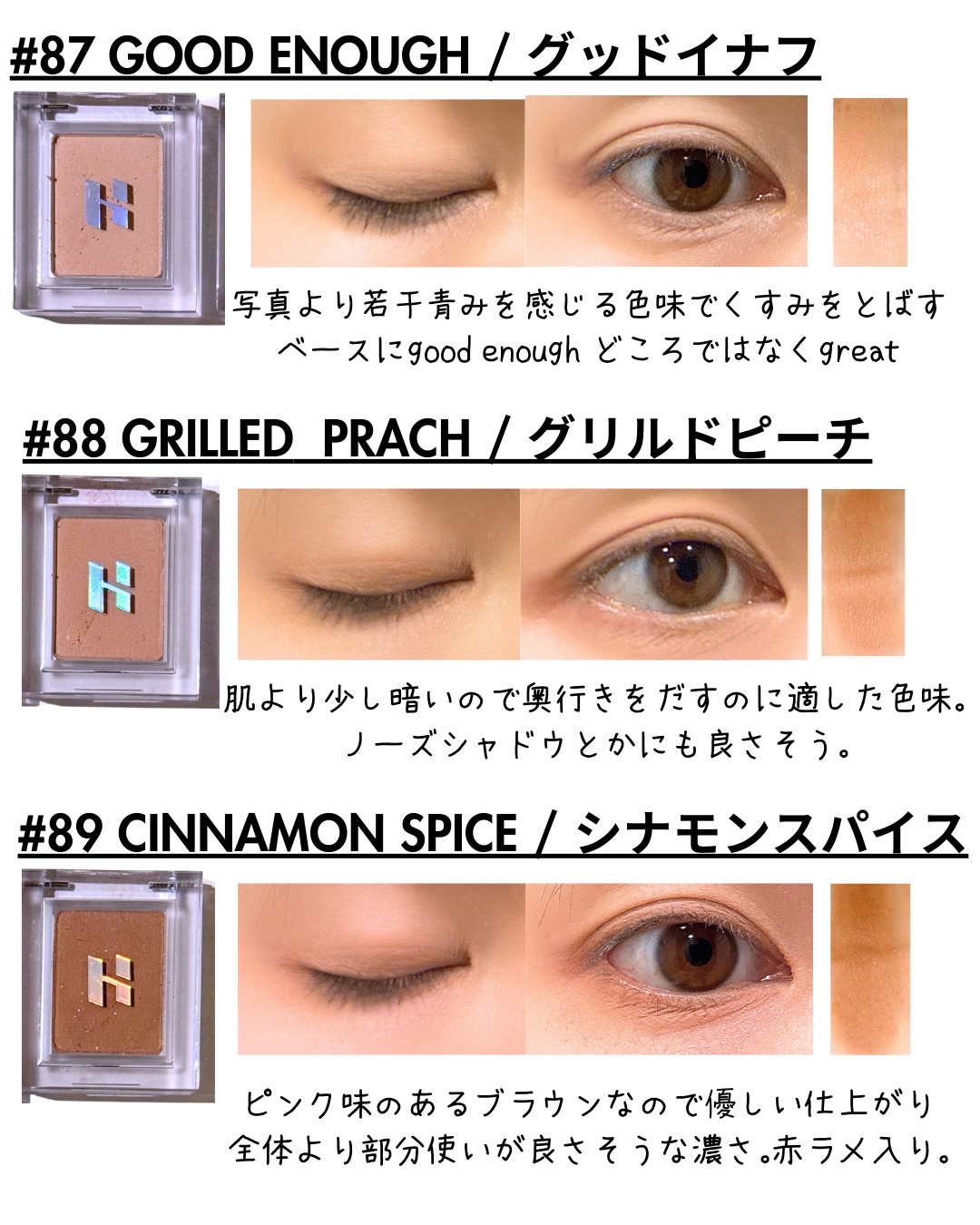 マイフェイブピースアイシャドウ/HOLIKA HOLIKA/単色アイシャドウを使ったクチコミ（2枚目）