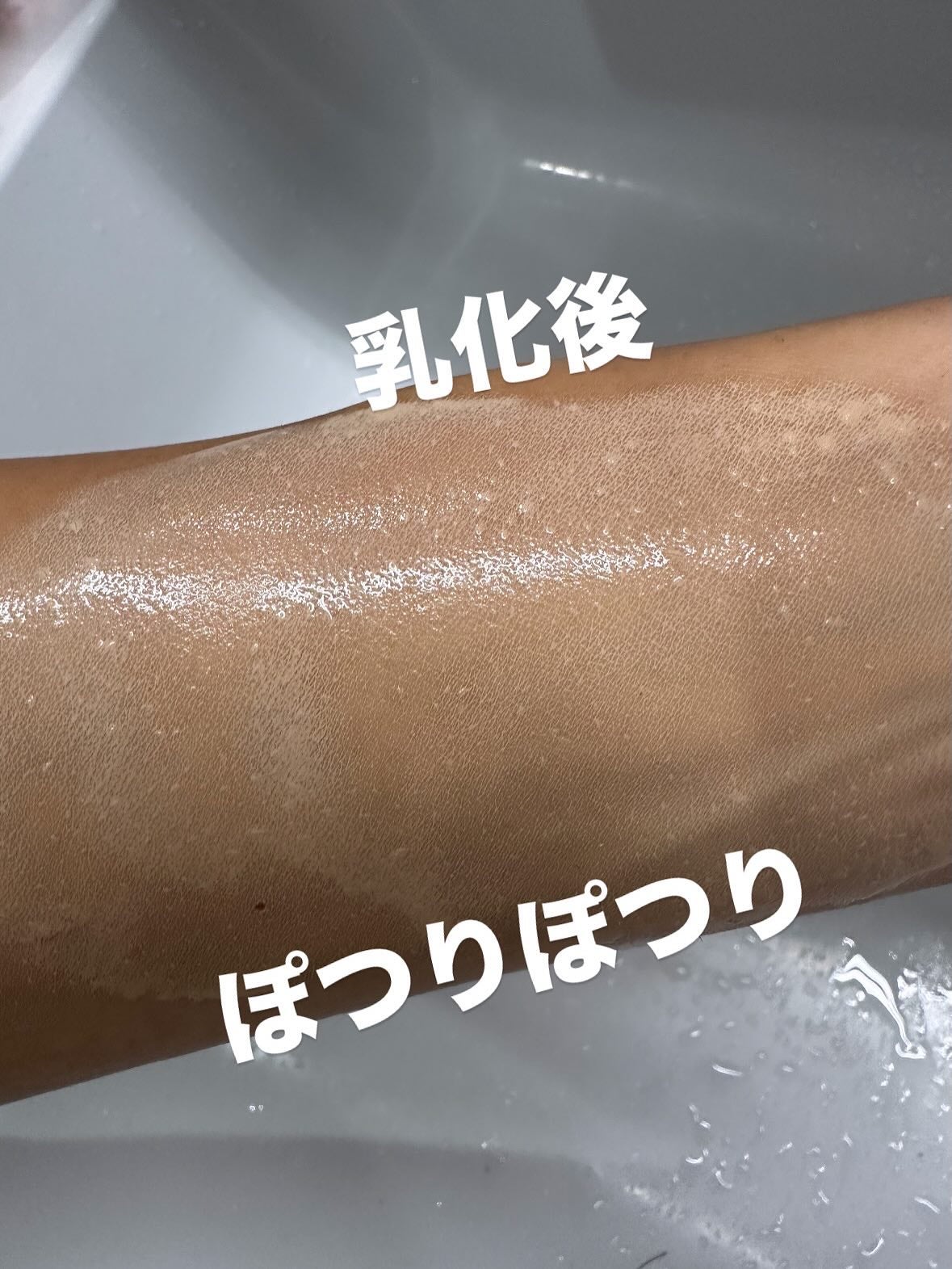 The クレンズ オイルメイク落とし/ビオレ/オイルクレンジングを使ったクチコミ(5枚目)