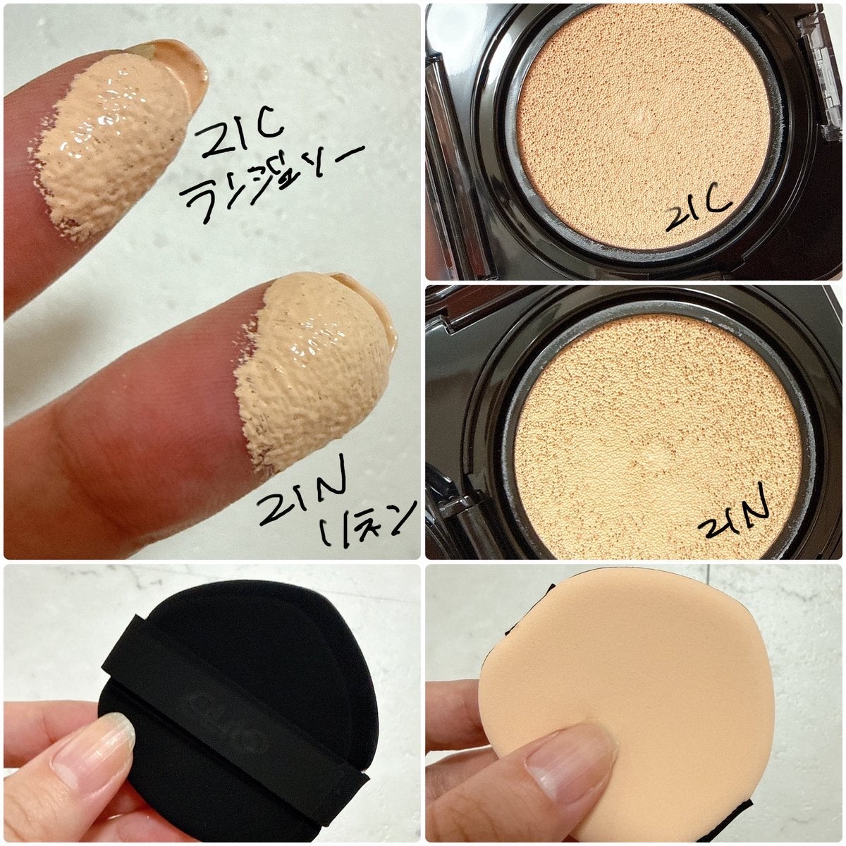 キル カバー ファンウェア クッション/CLIO/クッションファンデーションを使ったクチコミ（2枚目）