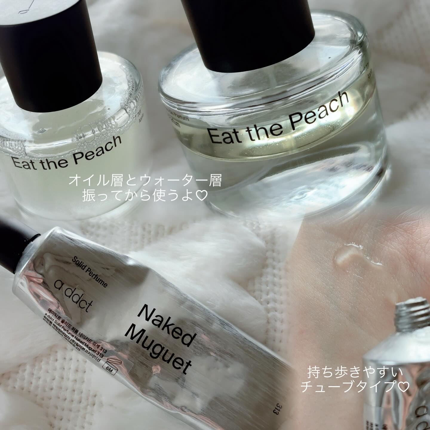 ソリッドパフューム ムスク 103/Addct/練り香水を使ったクチコミ（2枚目）