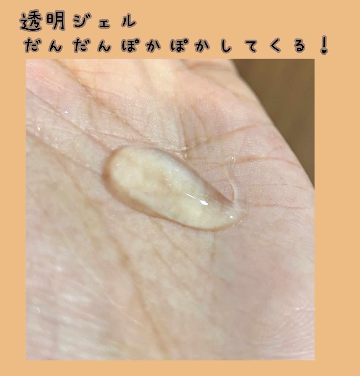 ベネフィーク ホットクレンジングジェル/BENEFIQUE/クレンジングジェルを使ったクチコミ(2枚目)