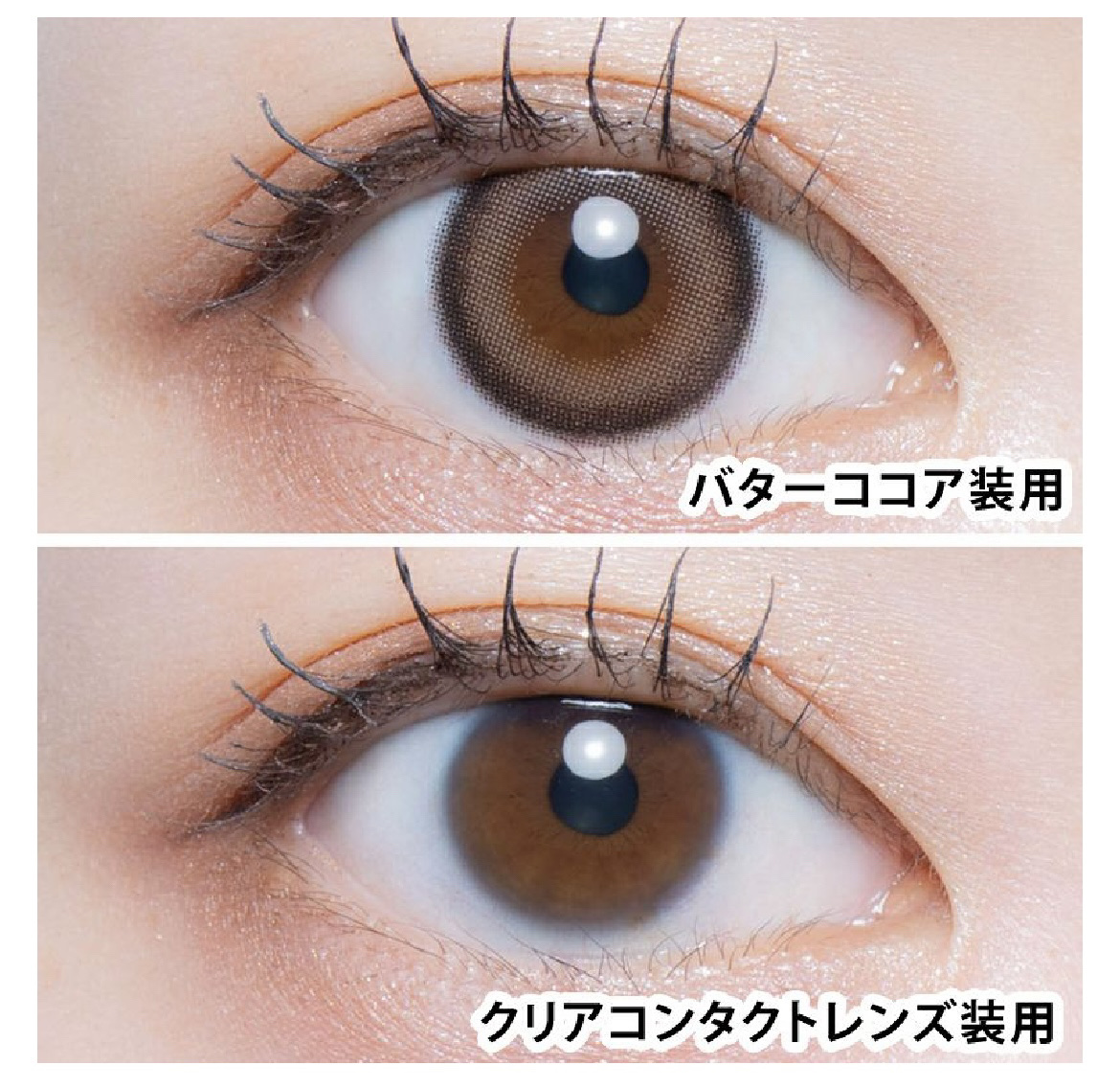 LARME MELTY SERIES(ラルムメルティシリーズ)/LARME/カラーコンタクトレンズを使ったクチコミ（2枚目）