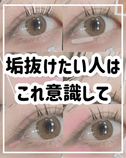 ロング&カールマスカラ アドバンストフィルム/ヒロインメイク/マスカラを使ったクチコミ(9枚目)