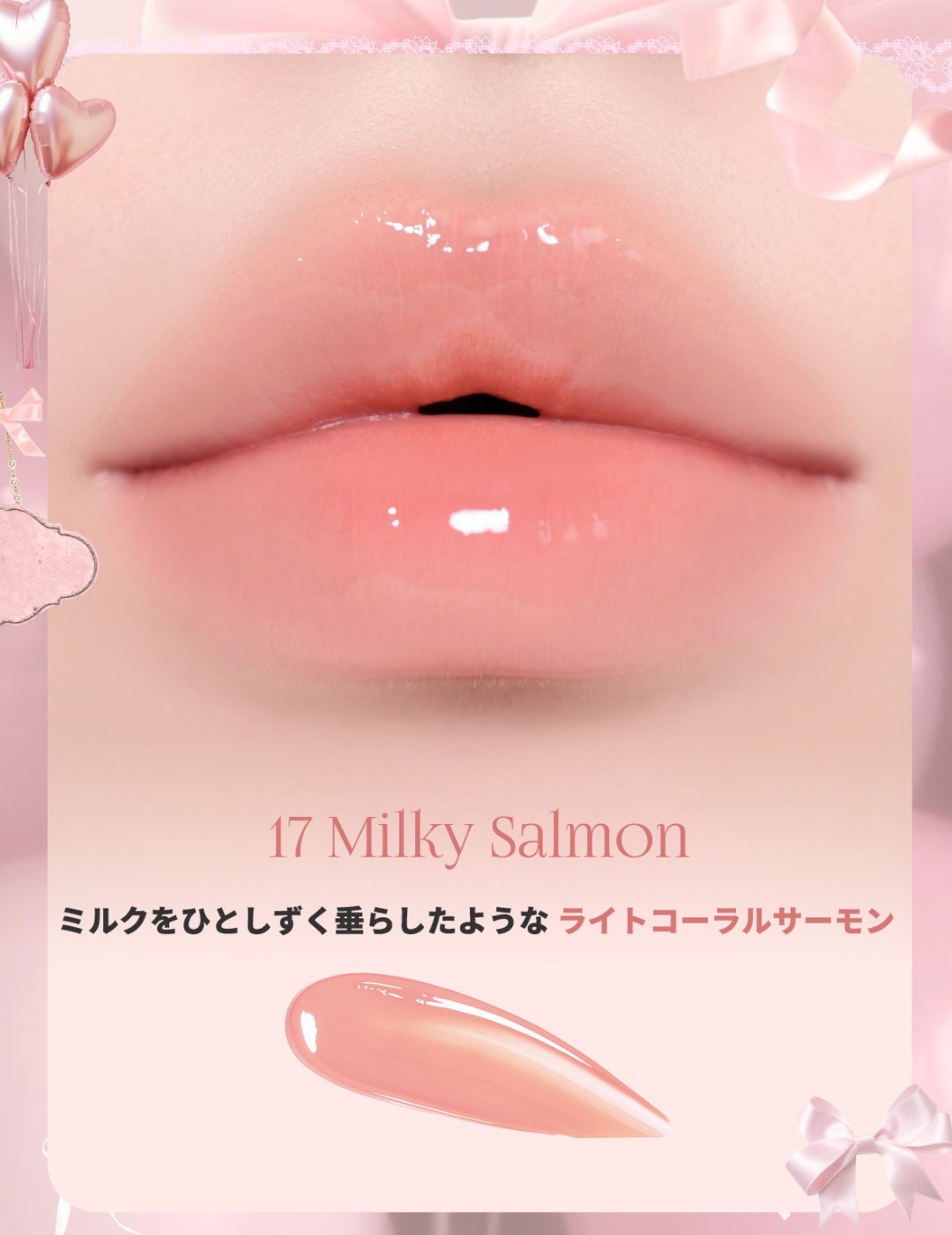 ドットオンムードワンウェイグロイティント/Heart Percent/リップティントを使ったクチコミ（2枚目）