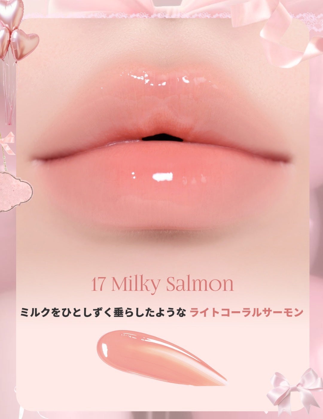 ドットオンムードワンウェイグロイティント/Heart Percent/リップティントを使ったクチコミ(2枚目)