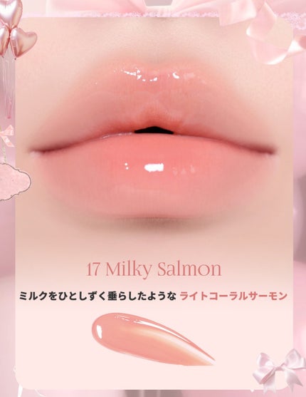 ドットオンムードワンウェイグロイティント/Heart Percent/リップティントを使ったクチコミ(2枚目)