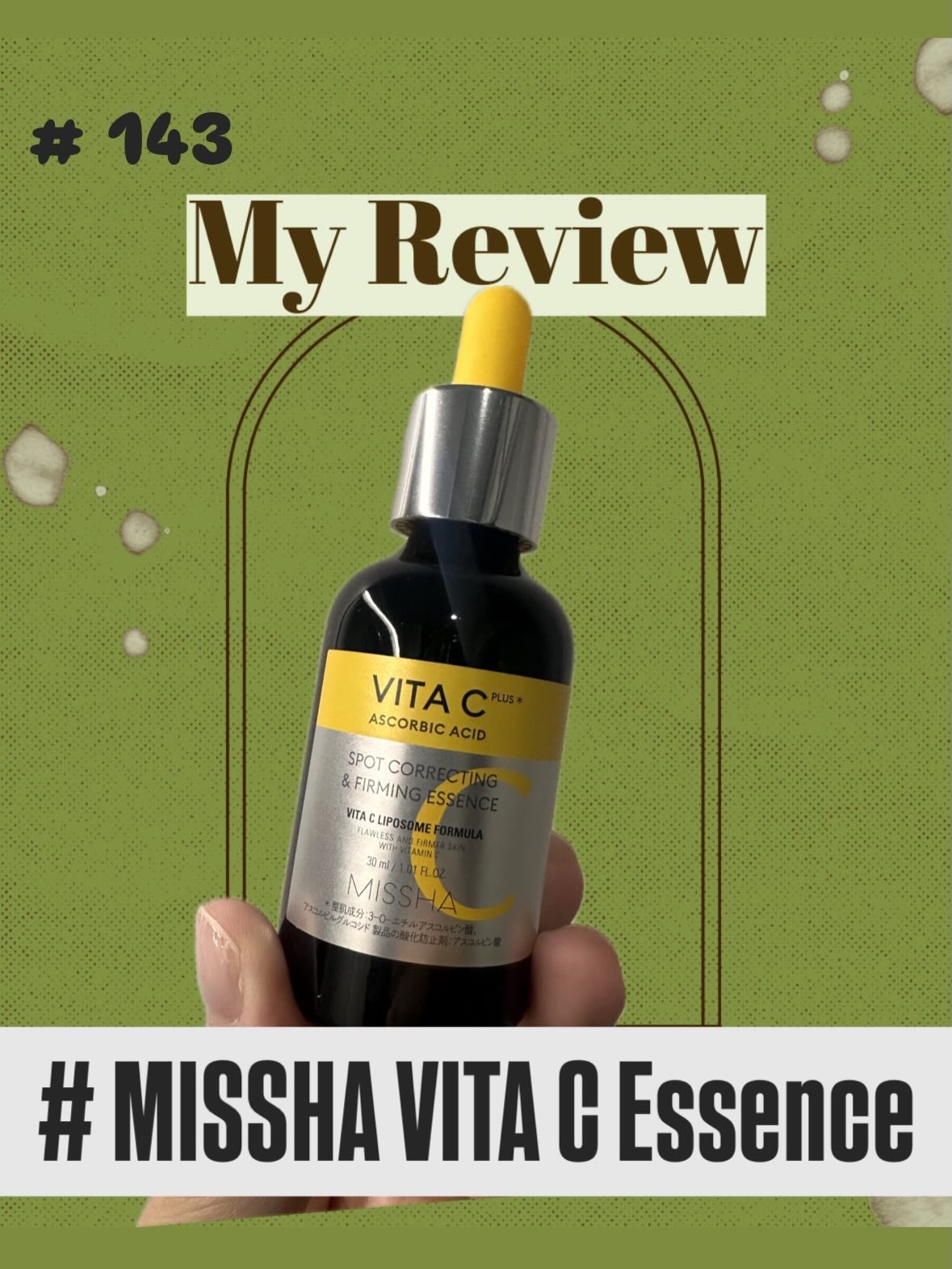 ミシャ ビタシープラス 美容液【日本処方】/MISSHA/美容液を使ったクチコミ(1枚目)