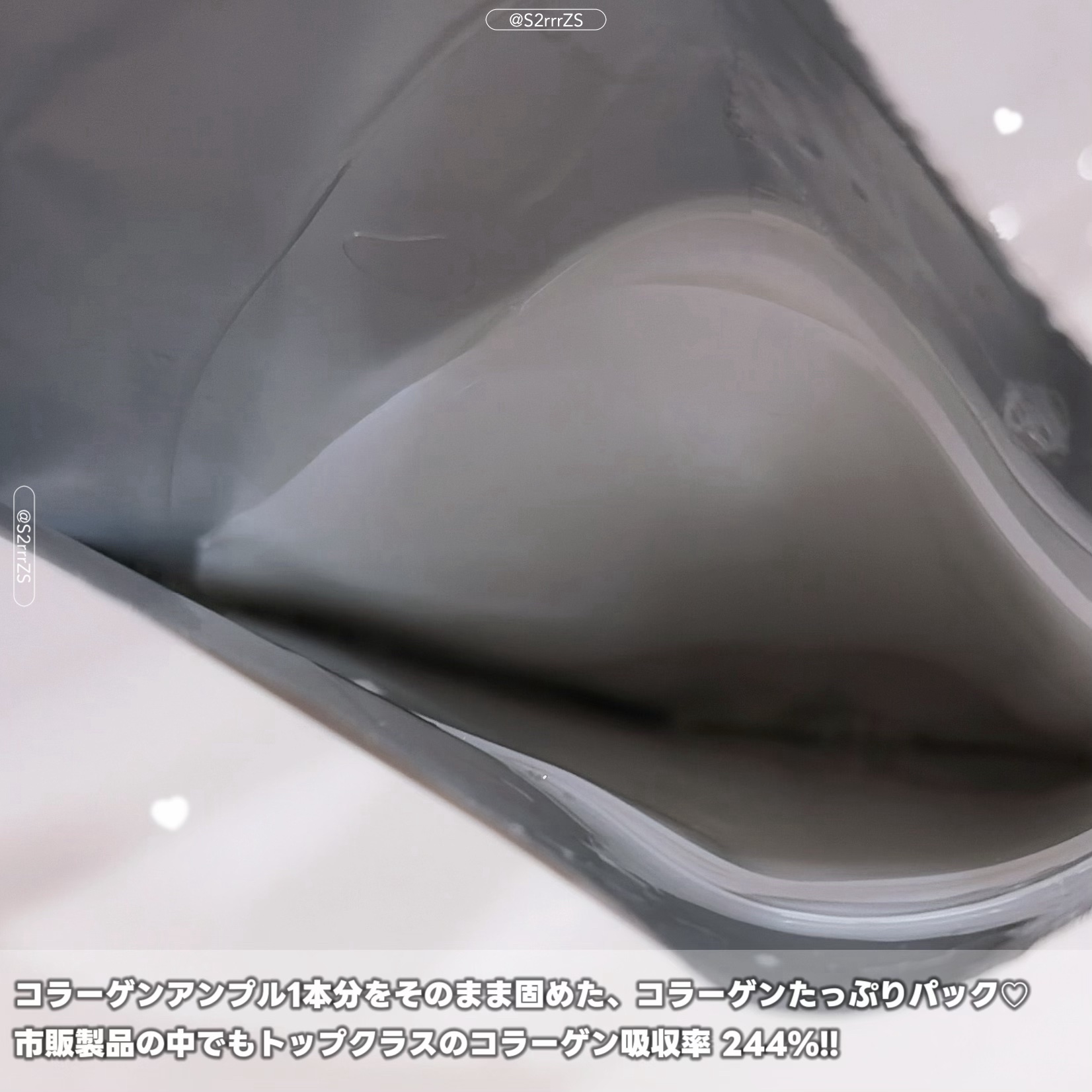 ナノステップ コラーゲン メルティングマスク/from medi+/シートマスク・パックを使ったクチコミ（2枚目）