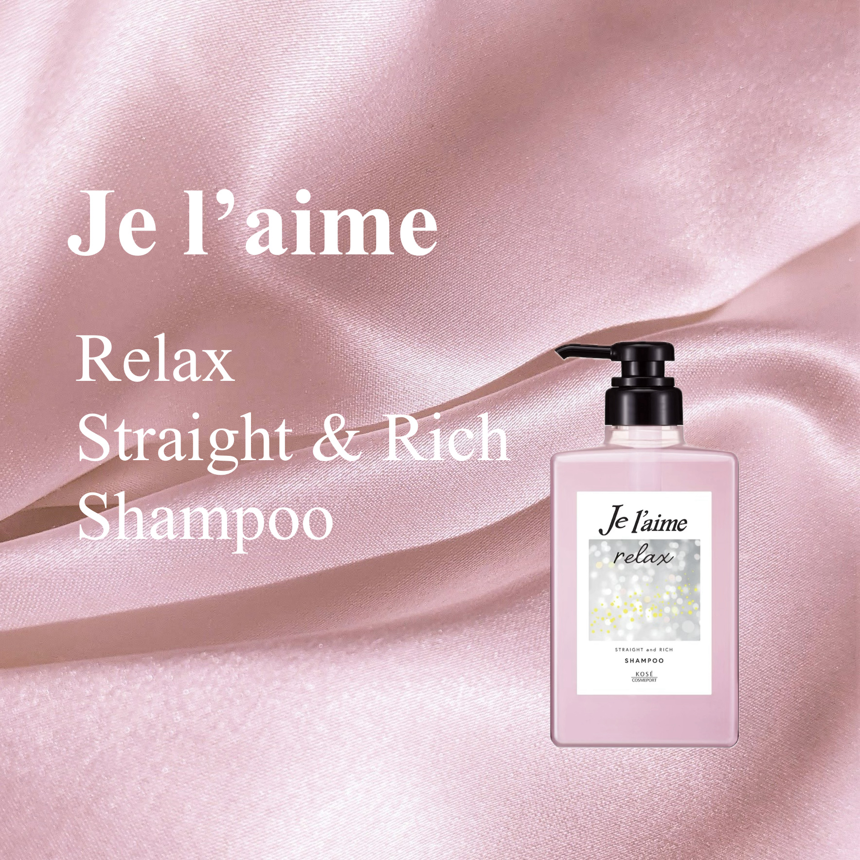 リラックス ミッドナイトリペア シャンプー／ヘアトリートメント (ストレート＆リッチ) シャンプー 詰替 340ml/Je l'aime/市販シャンプーを使ったクチコミ（1枚目）