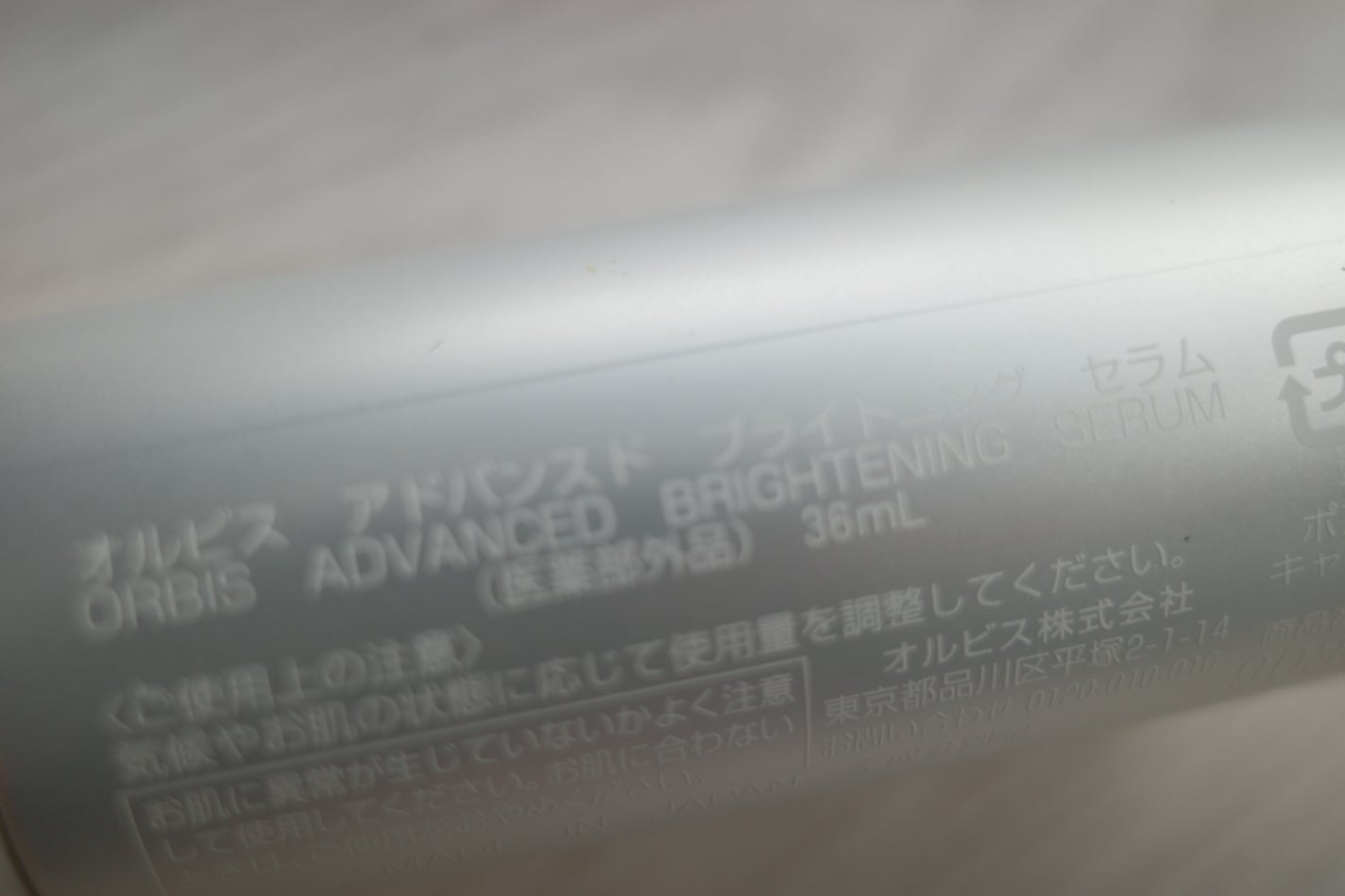 アドバンスド ブライトニング セラム/オルビス/美容液を使ったクチコミ(2枚目)