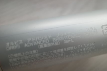 アドバンスド ブライトニング セラム/オルビス/美容液を使ったクチコミ(2枚目)
