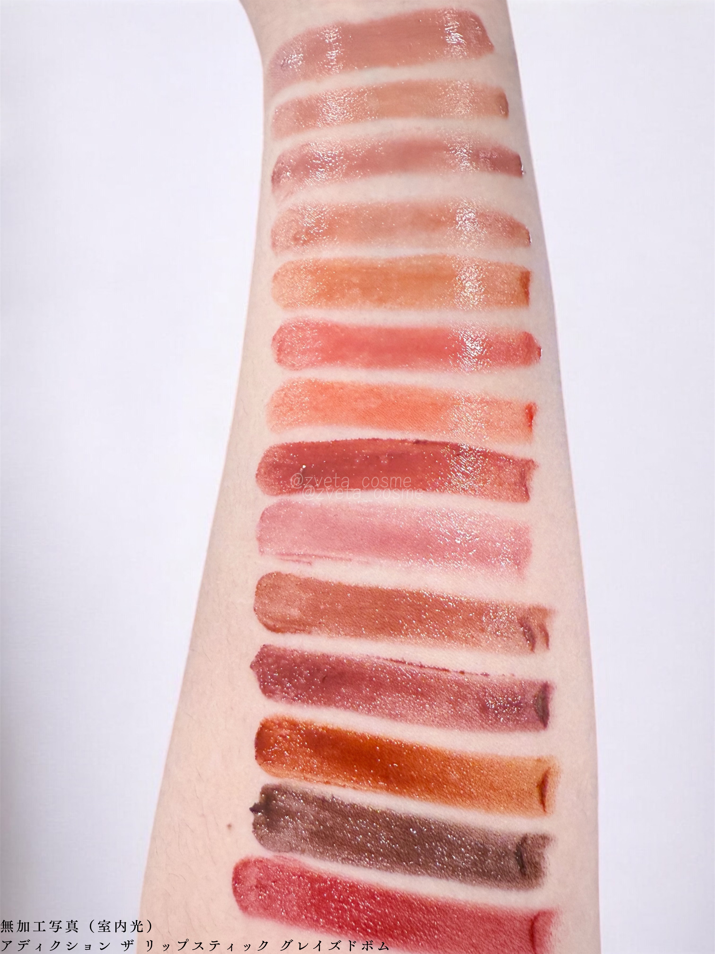 アディクション ザ リップスティック グレイズドボム/ADDICTION/口紅を使ったクチコミ（3枚目）
