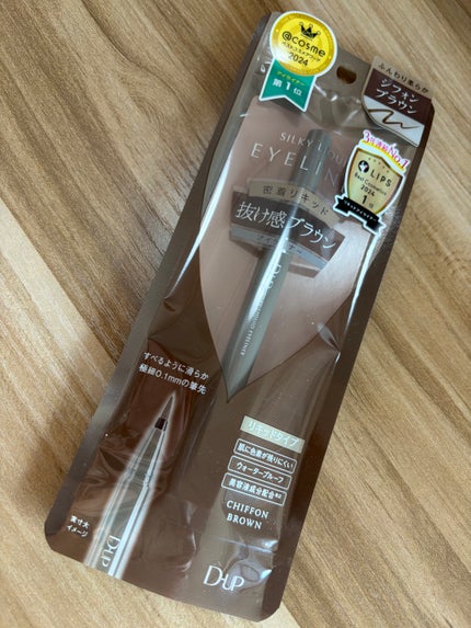 シルキーリキッドアイライナーWP/D-UP/リキッドアイライナーを使ったクチコミ(2枚目)