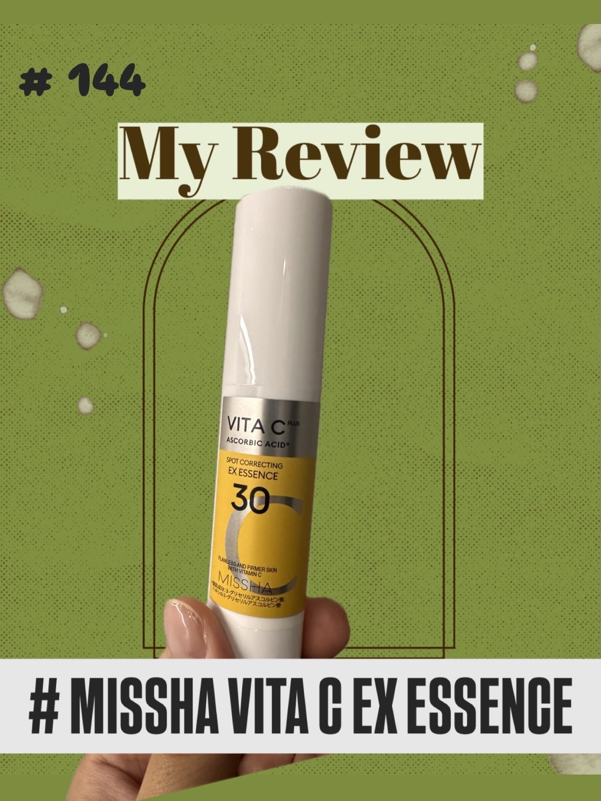 ミシャ ビタシープラス EX美容液/MISSHA/美容液を使ったクチコミ(1枚目)