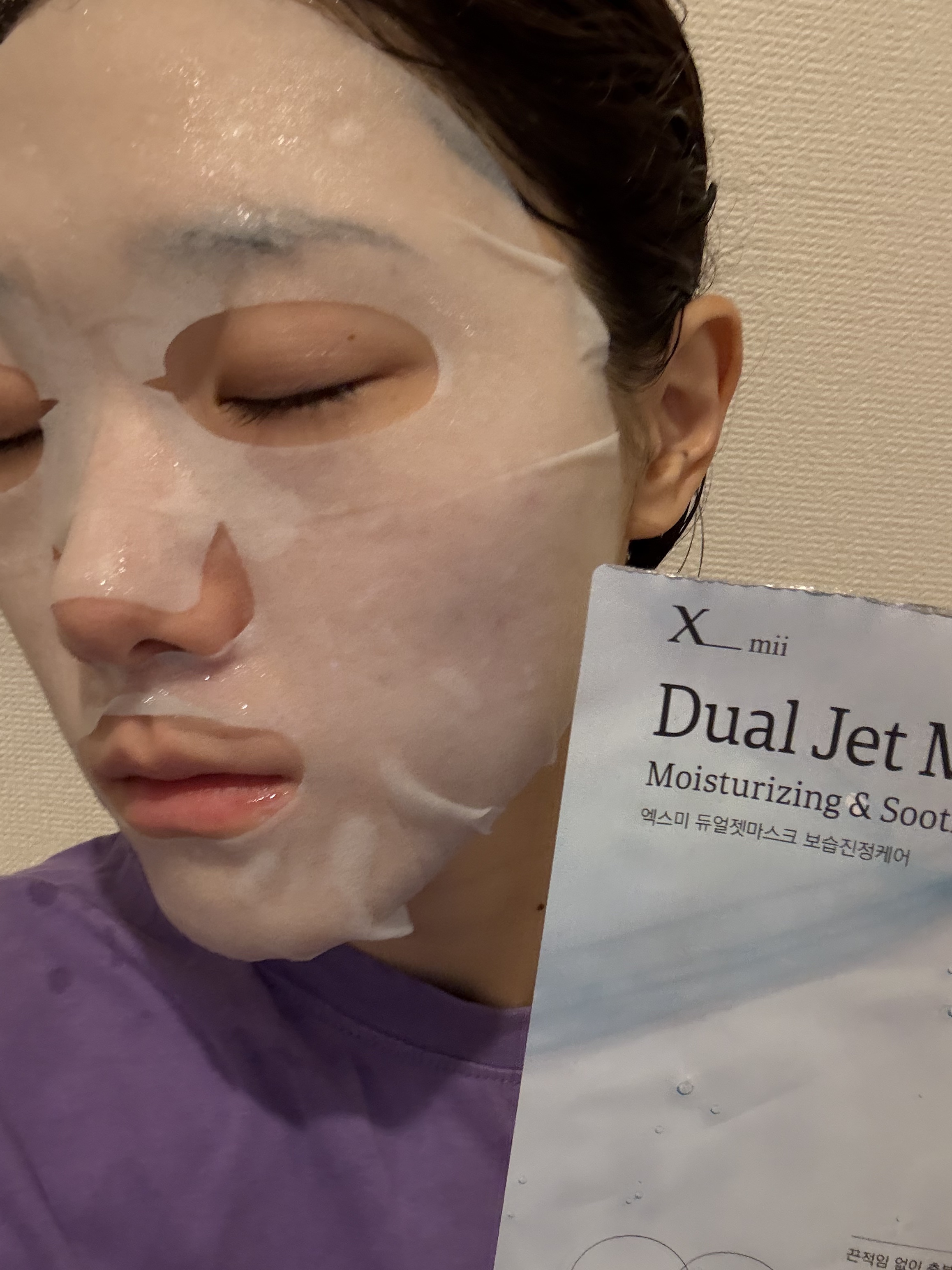 デュアルジェットマスク/xmii/シートマスク・パックを使ったクチコミ（3枚目）