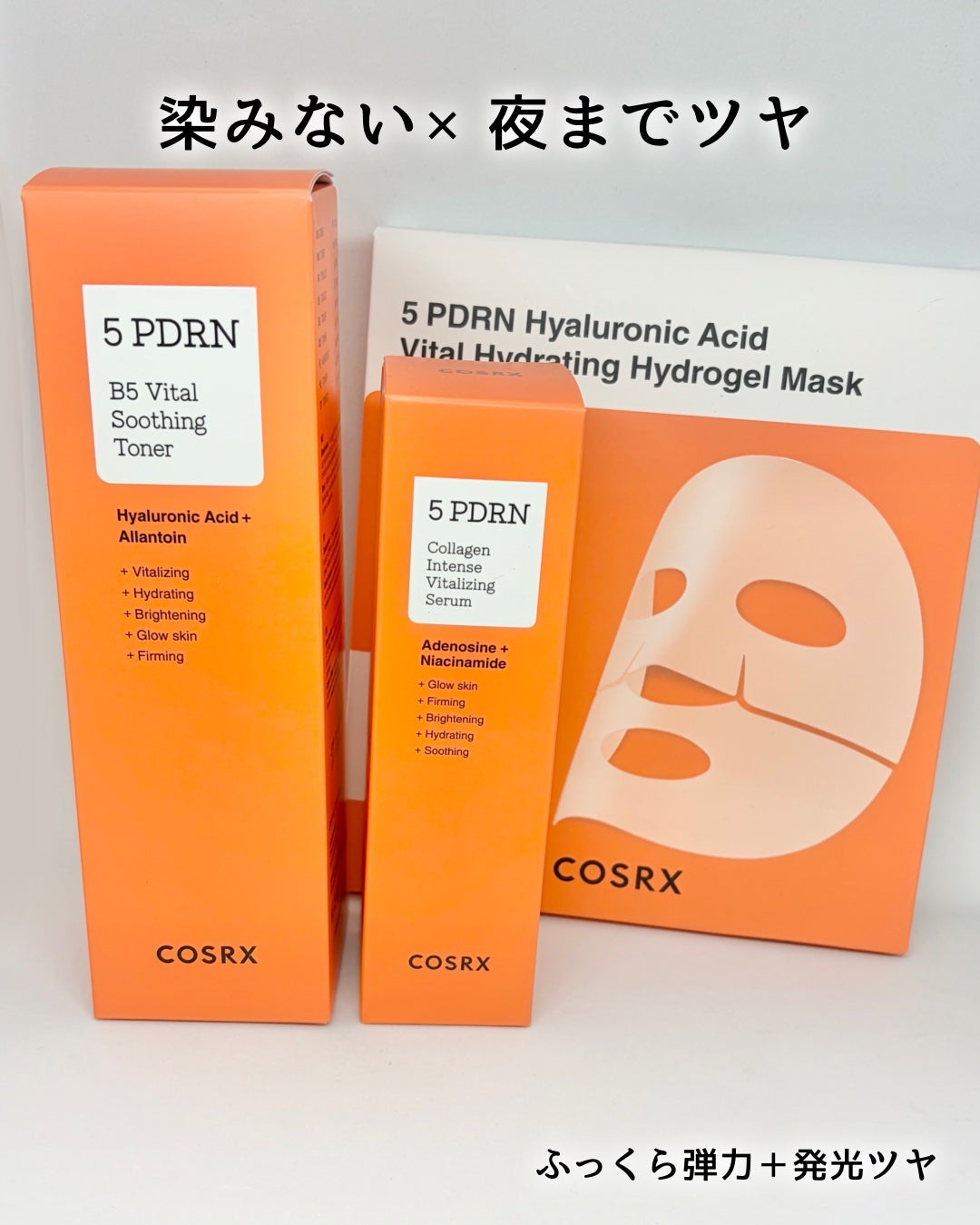 5 PDRN B5 バイタル スージング トナー/COSRX/化粧水を使ったクチコミ(1枚目)