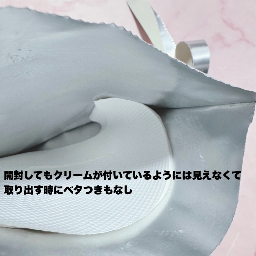 ポアブライトニングシミケアクリームラッピングパック/celimax/シートマスク・パックを使ったクチコミ（3枚目）