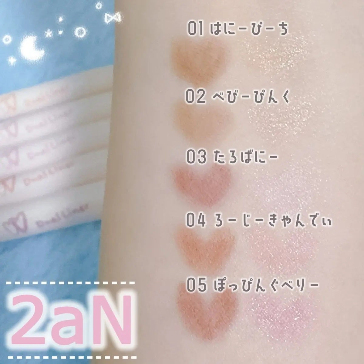 カラープレイデュアルライナー/2aN/スティックアイシャドウを使ったクチコミ(2枚目)