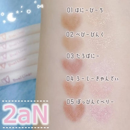 カラープレイデュアルライナー/2aN/スティックアイシャドウを使ったクチコミ(2枚目)