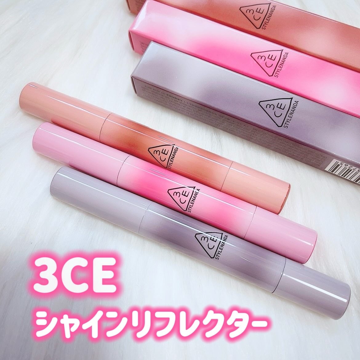 3CE シャインリフレクター/3CE/口紅を使ったクチコミ(1枚目)