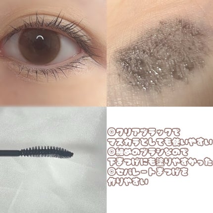 ロングアクティブアイラッシュセラム/COSNORI/まつげ美容液を使ったクチコミ(5枚目)