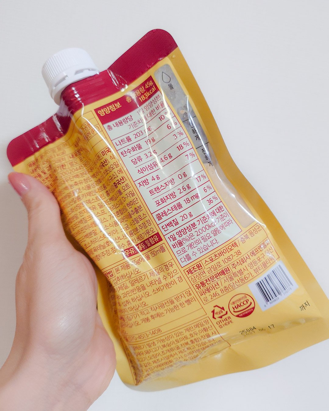 FLIMEAL プロテインシェイク ＃ミルクティー　濃厚でリッチな台湾ミルクティー味/FLIMEAL/その他プロテインを使ったクチコミ（2枚目）