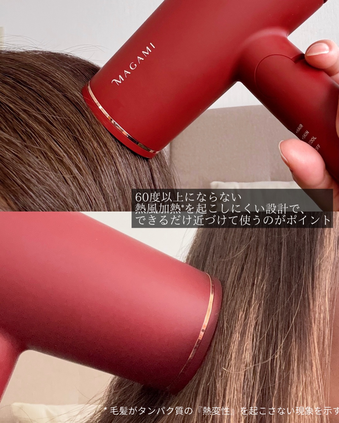 を使ったクチコミ（3枚目）