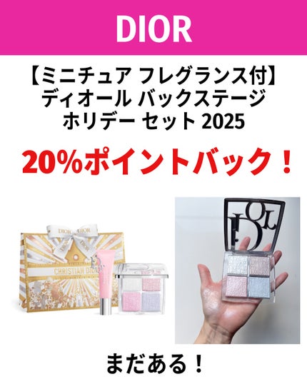 バブリズム on LIPS 「もうSALEばっかでお金ないっ!でも今年頑張ったしいいか!#コ..」(4枚目)