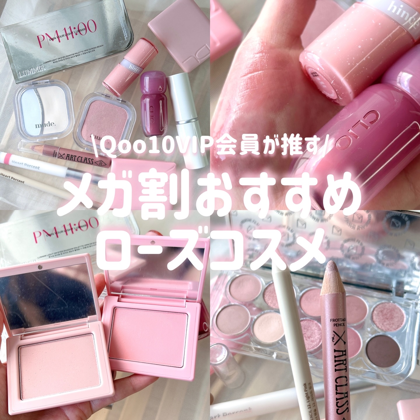 ボリュメイト グロス/CLIO/リップグロスを使ったクチコミ（1枚目）