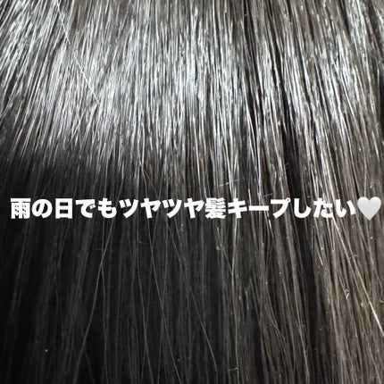 ソラ ウェザーケア クリスタル シャンプー/ヘアトリートメント モイストタイプ/SOLA WEATHER CARE/市販シャンプーを使ったクチコミ(6枚目)