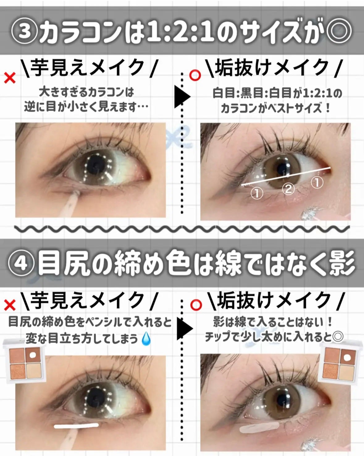 ロング&カールマスカラ アドバンストフィルム/ヒロインメイク/マスカラを使ったクチコミ(4枚目)