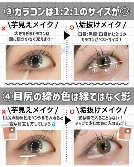 ロング&カールマスカラ アドバンストフィルム/ヒロインメイク/マスカラを使ったクチコミ(4枚目)