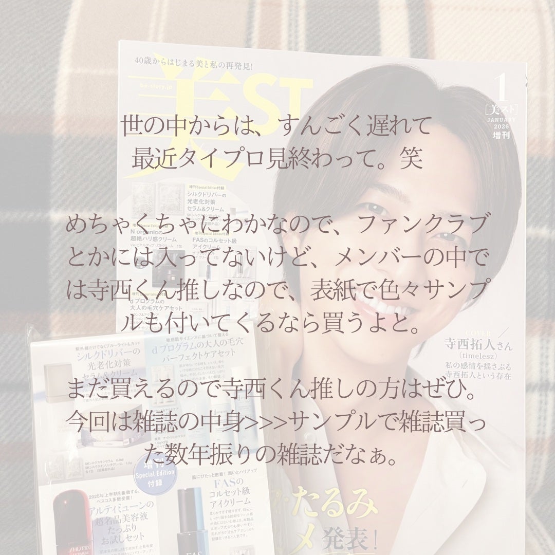 mmihð©µãã©ãã on LIPS ã寺西ããæšãè²·ã£ãŠð¥¹ç¬..ãïŒ4æç®ïŒ