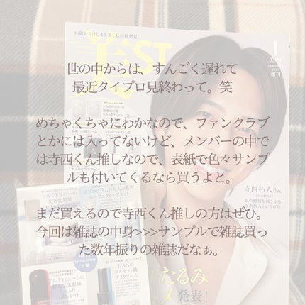 mmihð©µãã©ãã on LIPS ã寺西ããæšãè²·ã£ãŠð¥¹ç¬..ãïŒ4æç®ïŒ