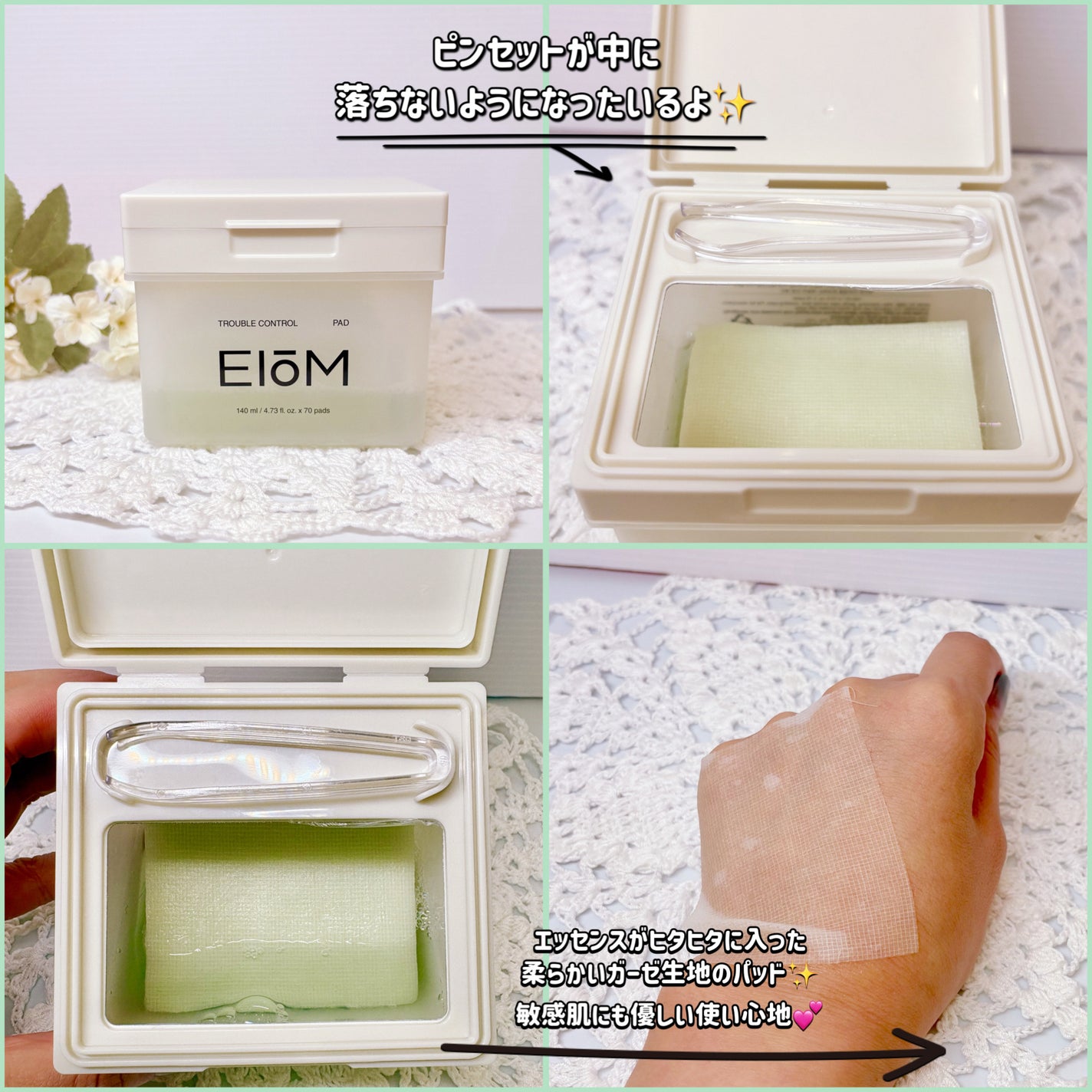 トラブルパッチマスク/EIOM/その他スキンケアを使ったクチコミ(2枚目)