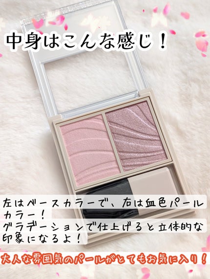 レイヤード フルリ チーク/Visée/パウダーチークを使ったクチコミ(3枚目)