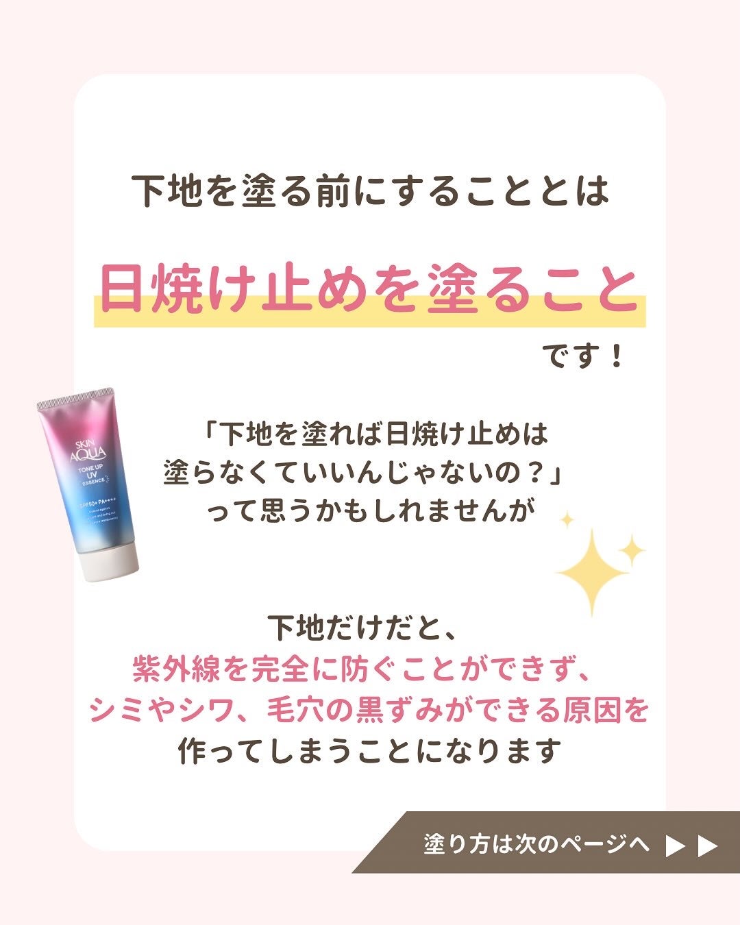 みぃ¦知識0から垢抜けるメイク術 on LIPS 「分からないことがあればコメントしてね👌🏻´-「メイクする時は..」(4枚目)