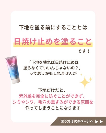 みぃ¦知識0から垢抜けるメイク術 on LIPS 「分からないことがあればコメントしてね👌🏻´-「メイクする時は..」(4枚目)