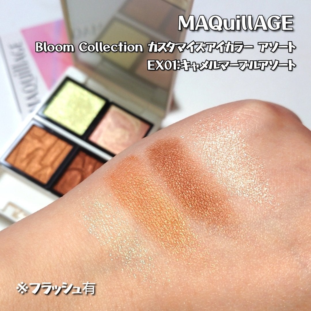 ドラマティックアイカラー (パウダー)/(クリーム)/マキアージュ/アイシャドウパレットを使ったクチコミ(4枚目)