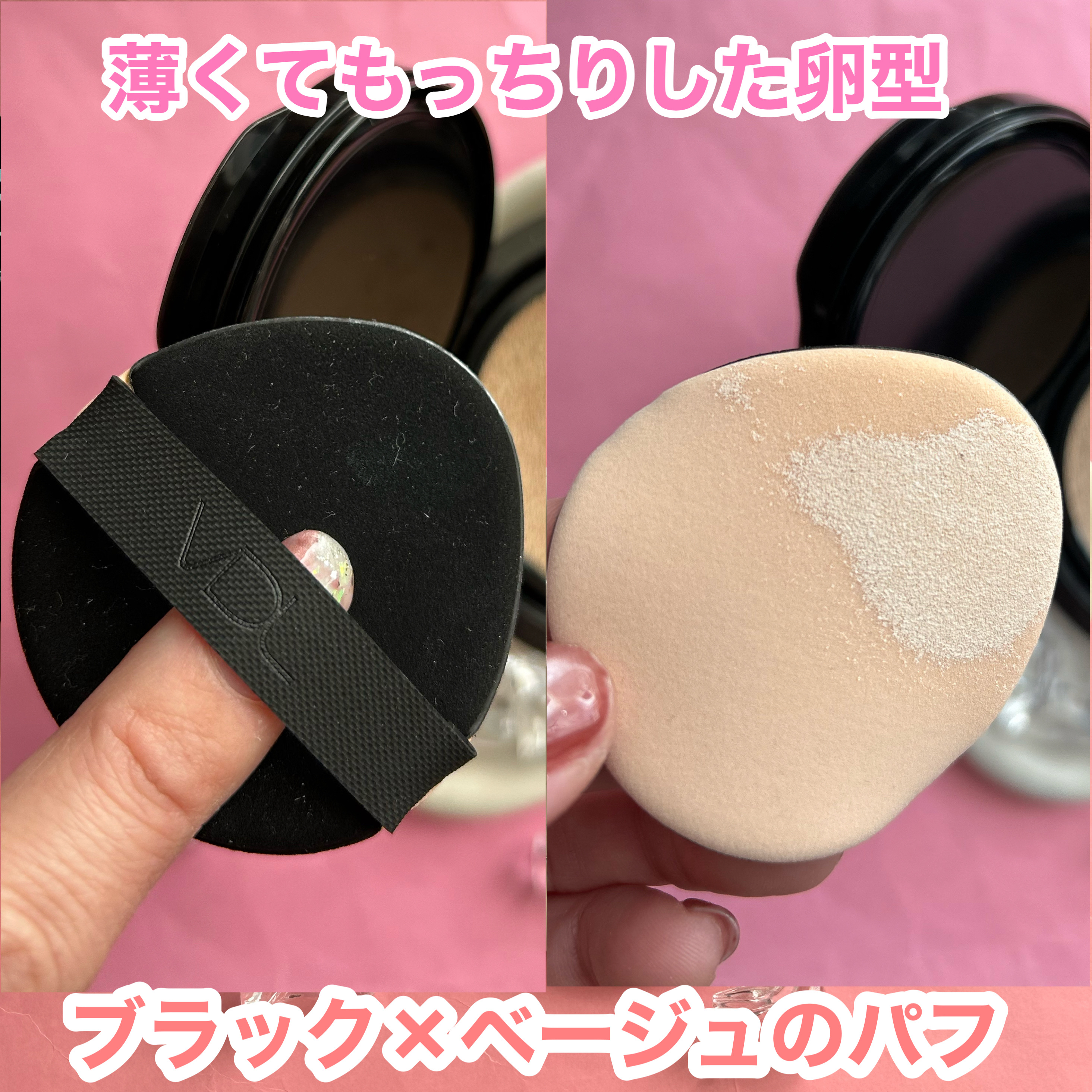 カバーステイン パーフェクティング クッション ファンデーション/VDL/クッションファンデーションを使ったクチコミ（3枚目）