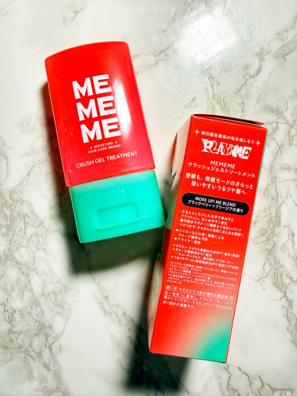 MEMEME クラッシュジェルトリートメント/MEMEME/アウトバストリートメントを使ったクチコミ（3枚目）