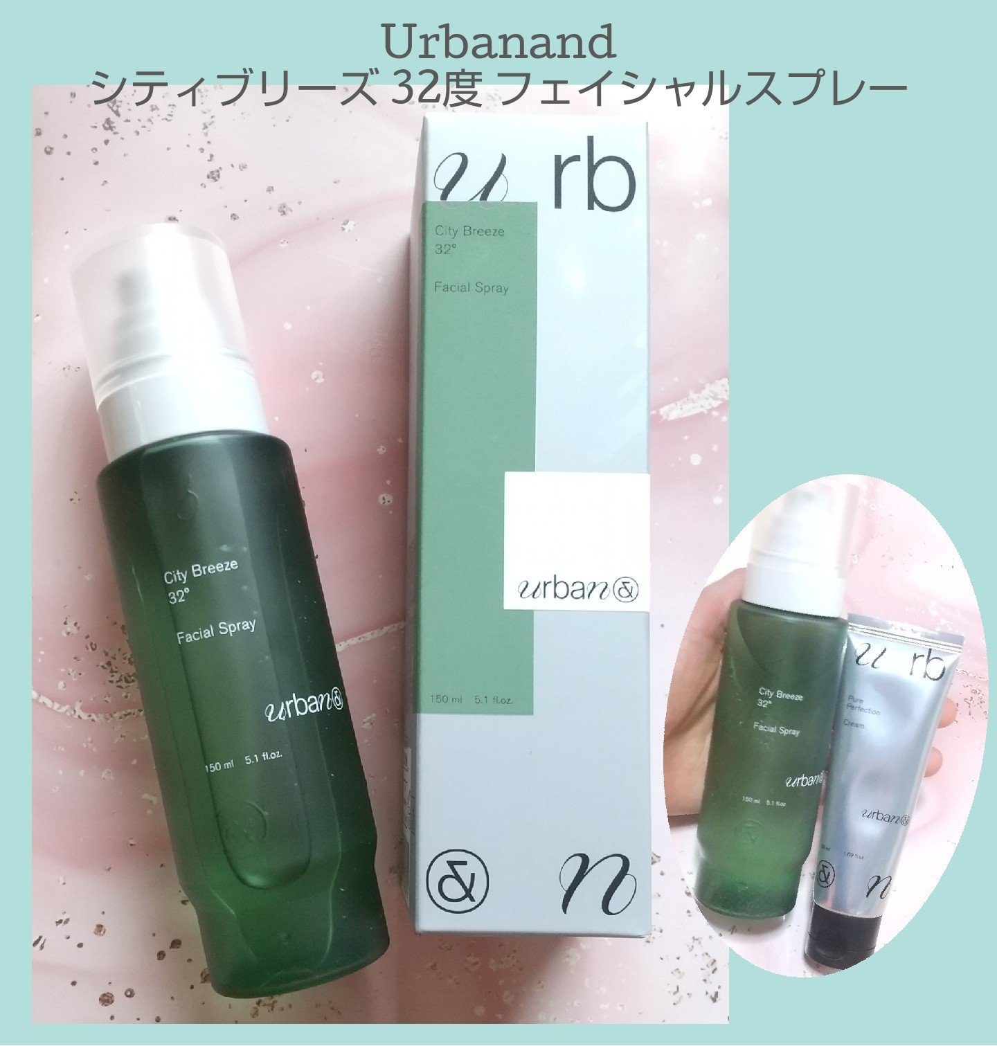 韓国発のヴィーガン機能性スキンケア
ブランドUrbanand(@UrbanN_official)
様よりUrbanand 無敵肌セットを頂きました✨

寒い季節にもぴったりな、肌のほてりをおさ
えてうるおいを与えるスキンケアセット2点
・ピ