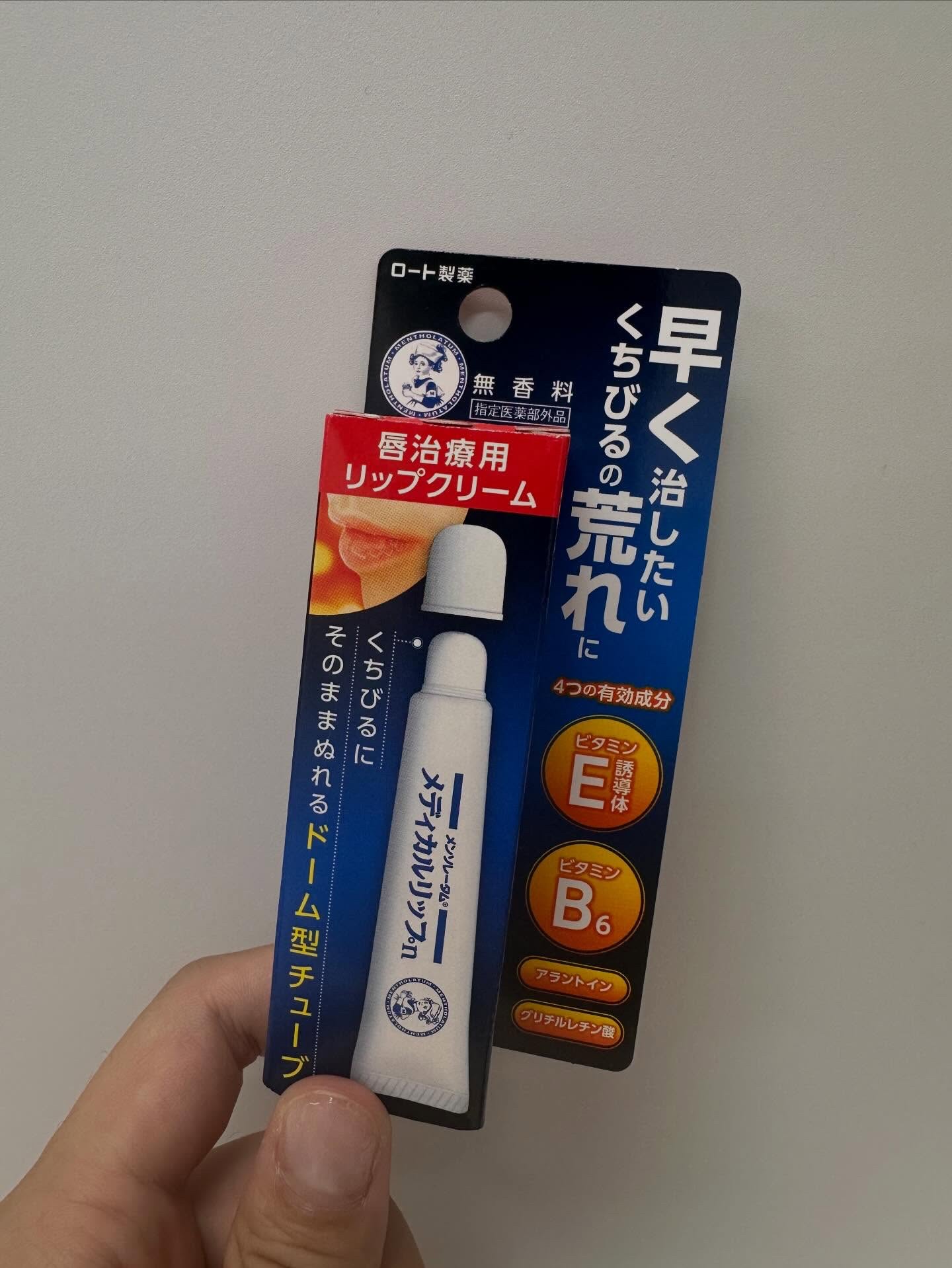 メンソレータム　メディカルリップn(医薬品)/ロート製薬/リップクリームを使ったクチコミ（2枚目）