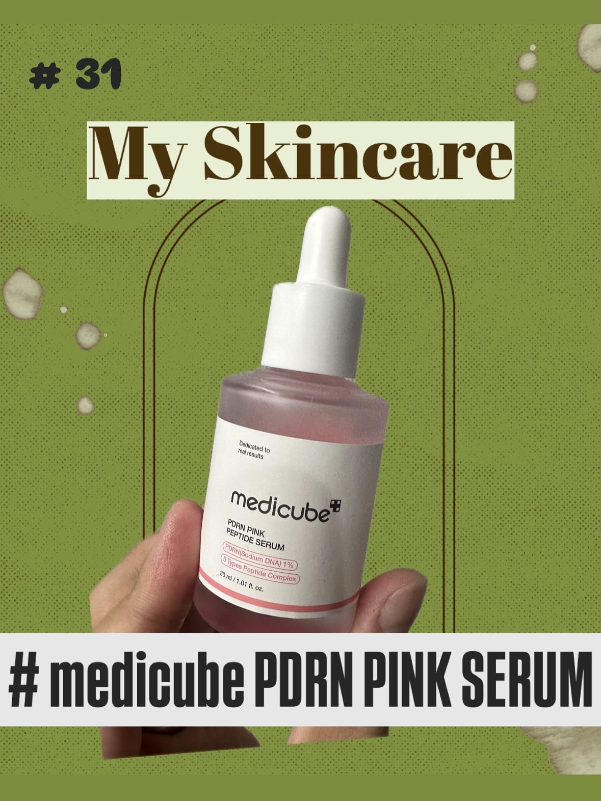 PDRNピンクアンプル PDRN 10,000ppm配合/MEDICUBE/美容液を使ったクチコミ（1枚目）