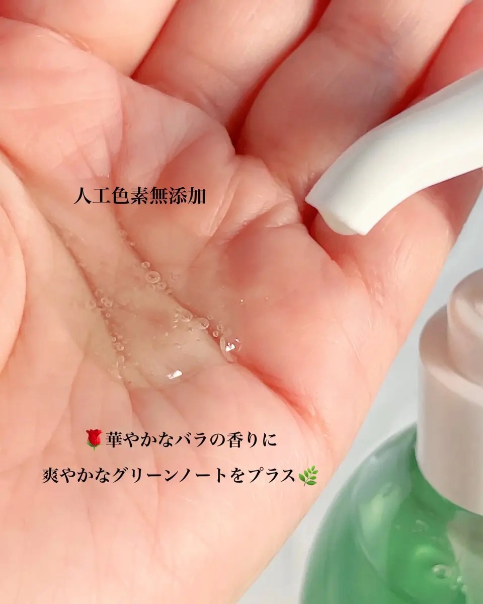 ディープ モイスチャー シャワー オイル グリーン ローズ/CAELA/ボディソープを使ったクチコミ（3枚目）